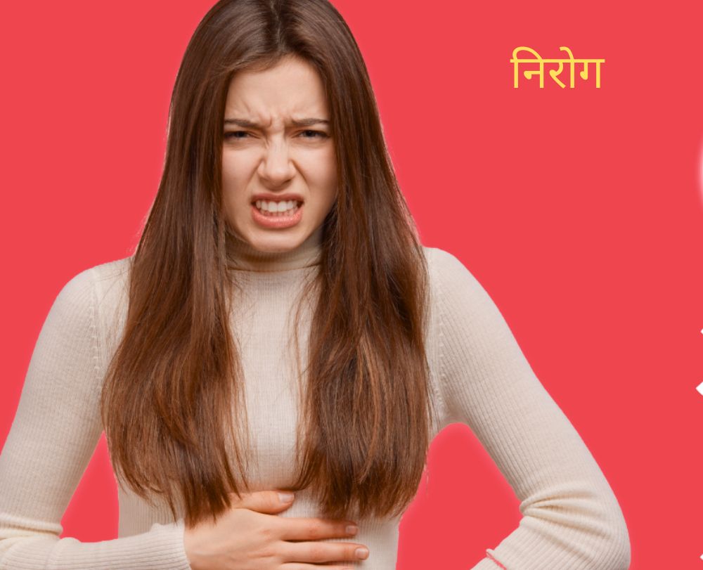 महिलाओं की बीमारियाँ